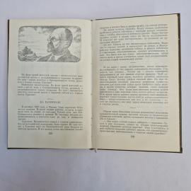 Картинка 5