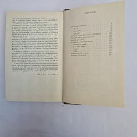 Картинка 6