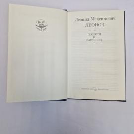 Картинка 3