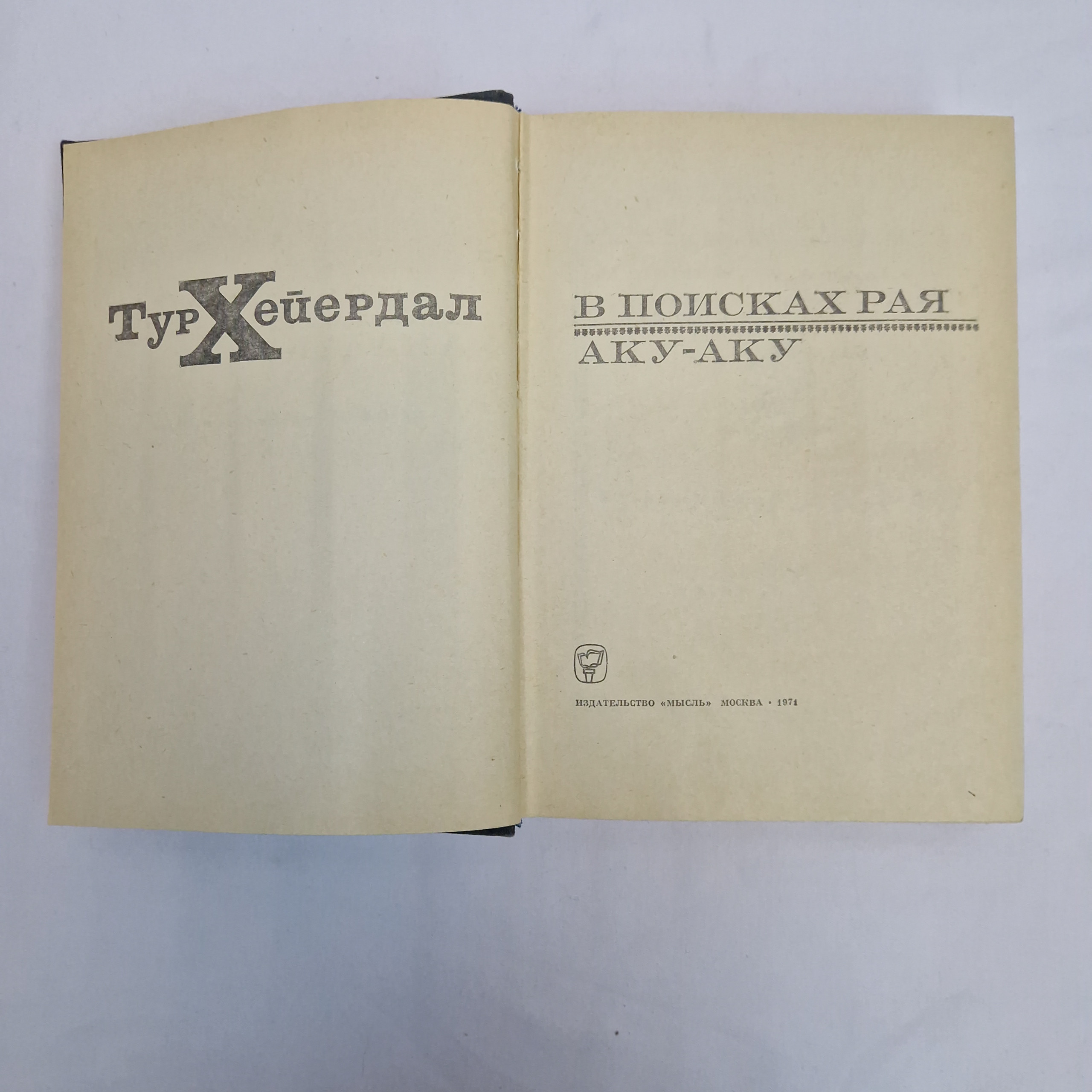 Картинка 3