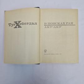 Картинка 3