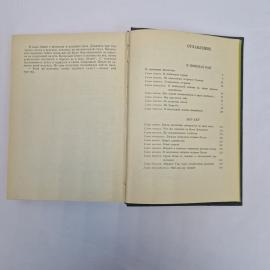 Картинка 5