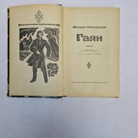 Картинка 4