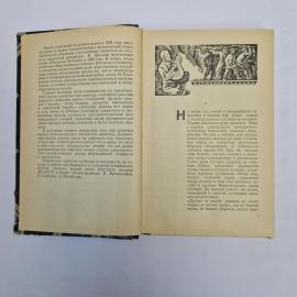 Картинка 5