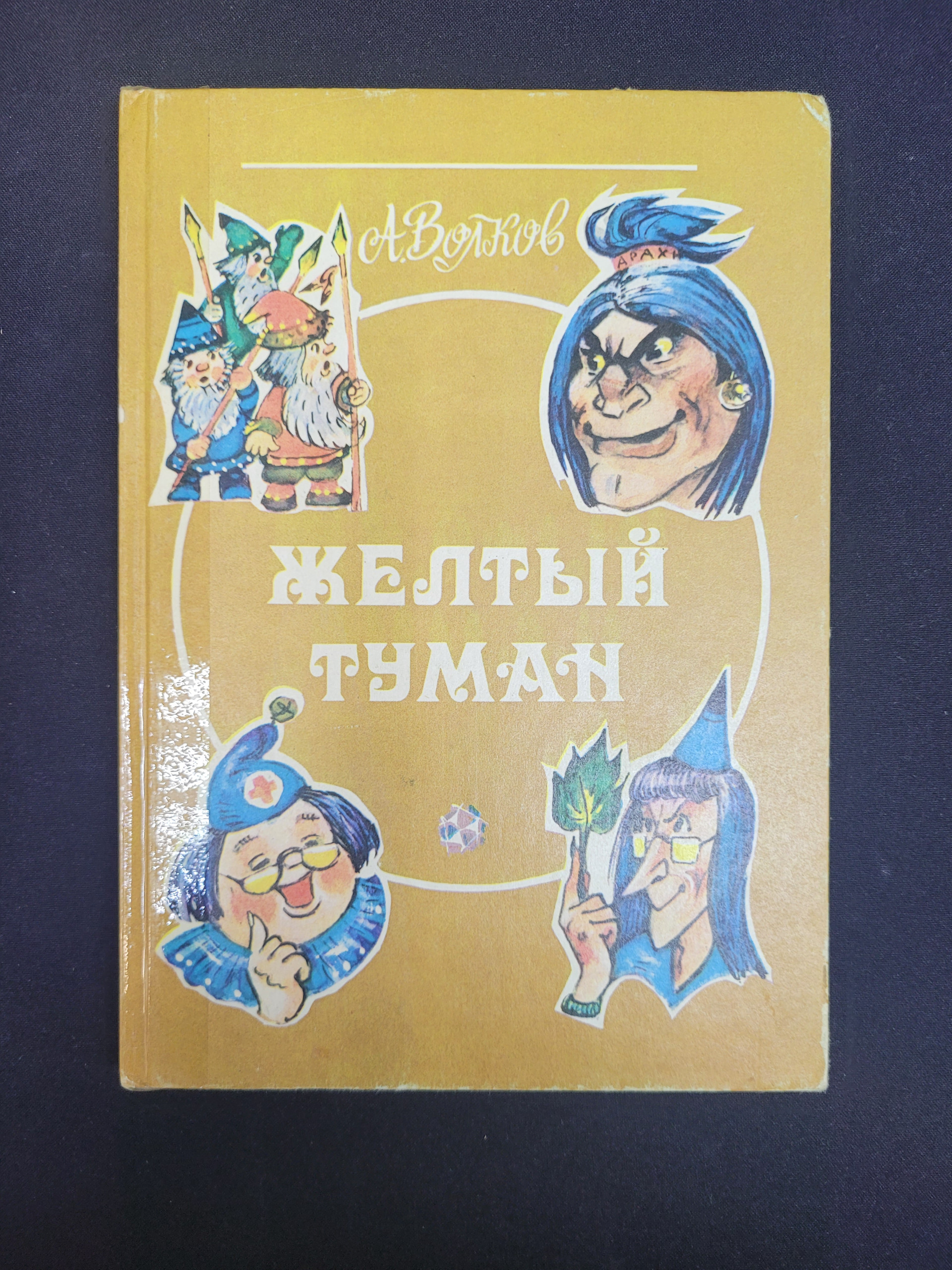Картинка 1