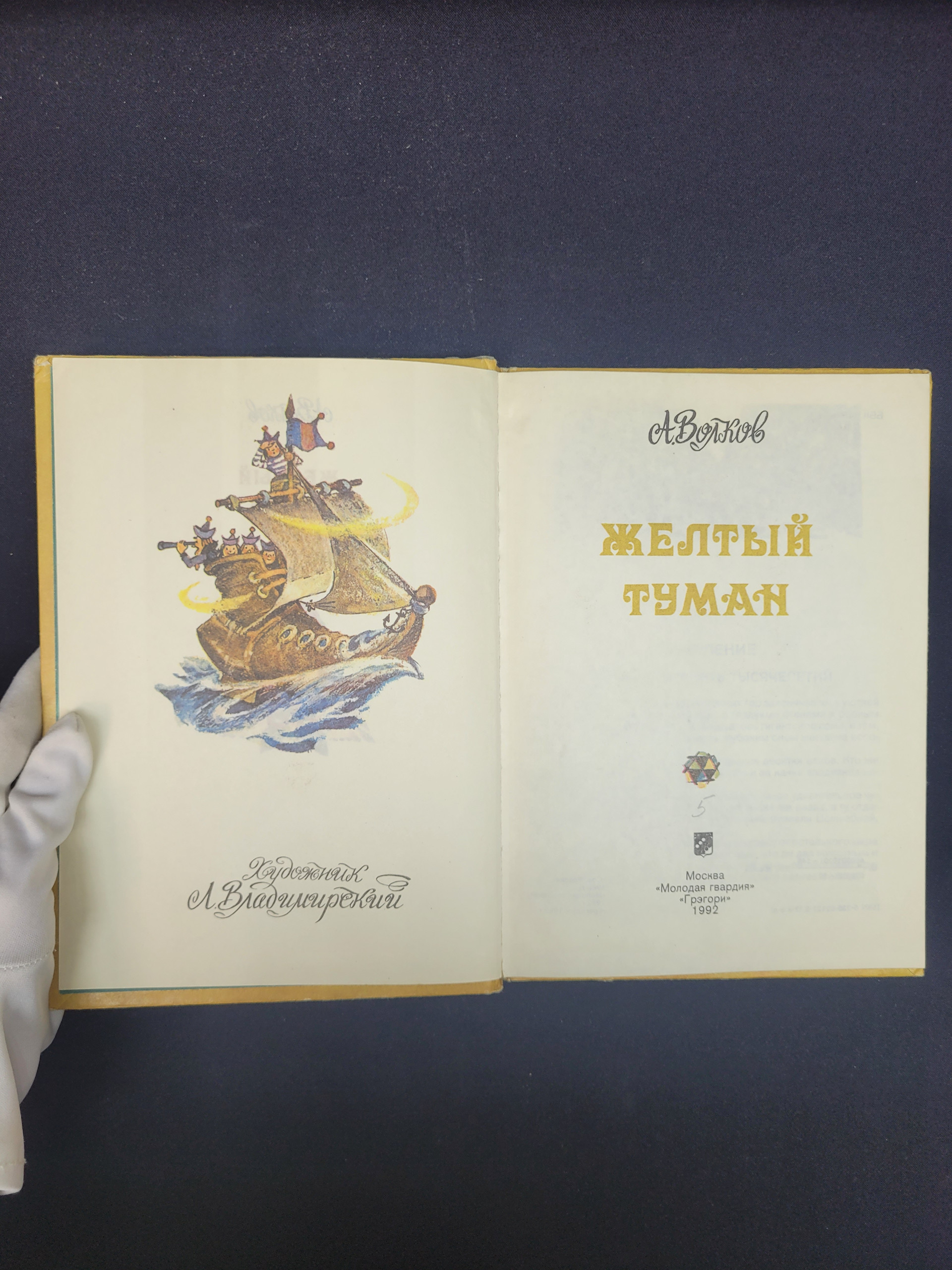 Картинка 4