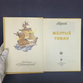 Картинка 4