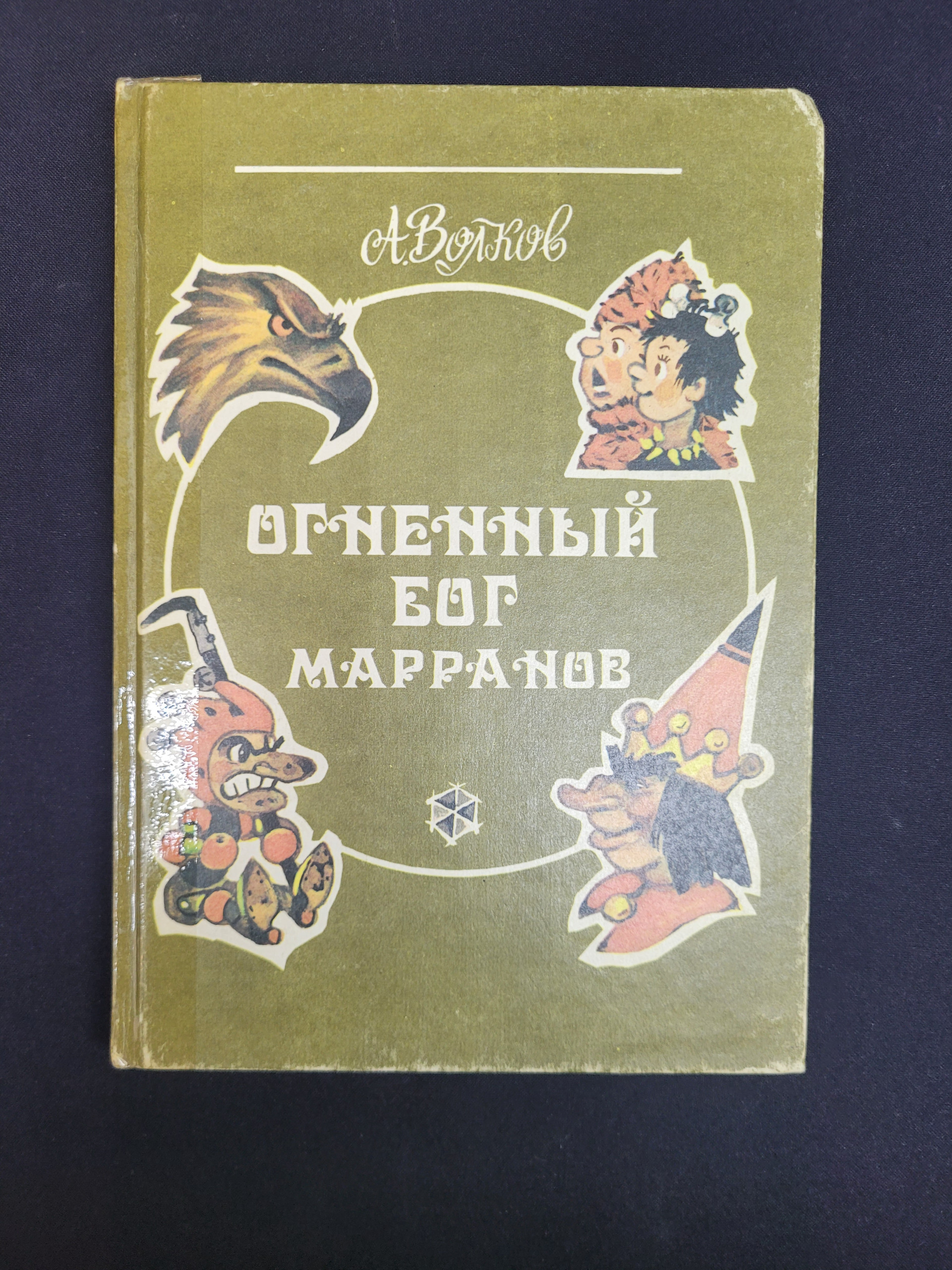 Картинка 1