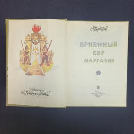 Картинка 4