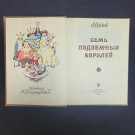 Картинка 4