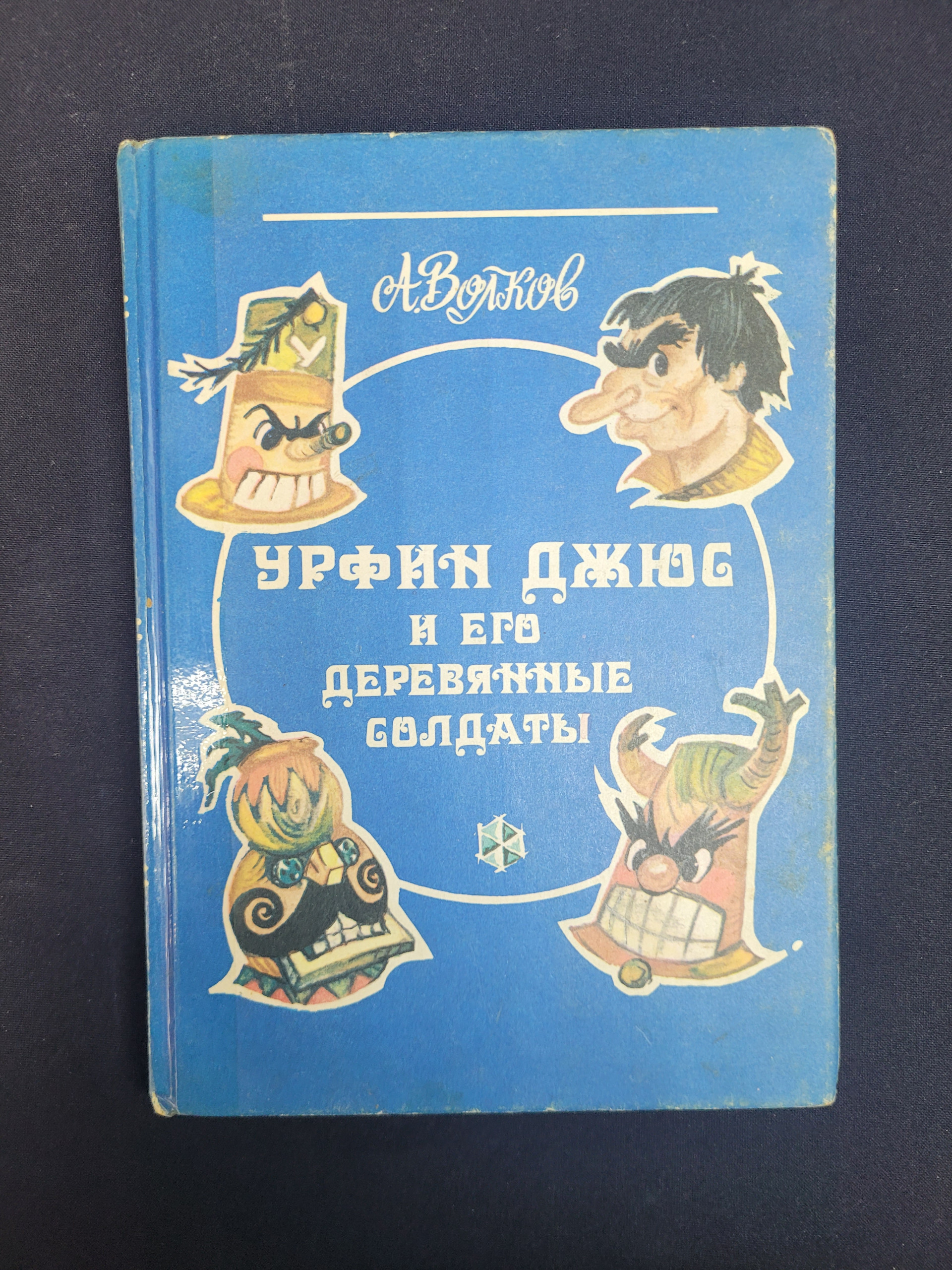 Картинка 1