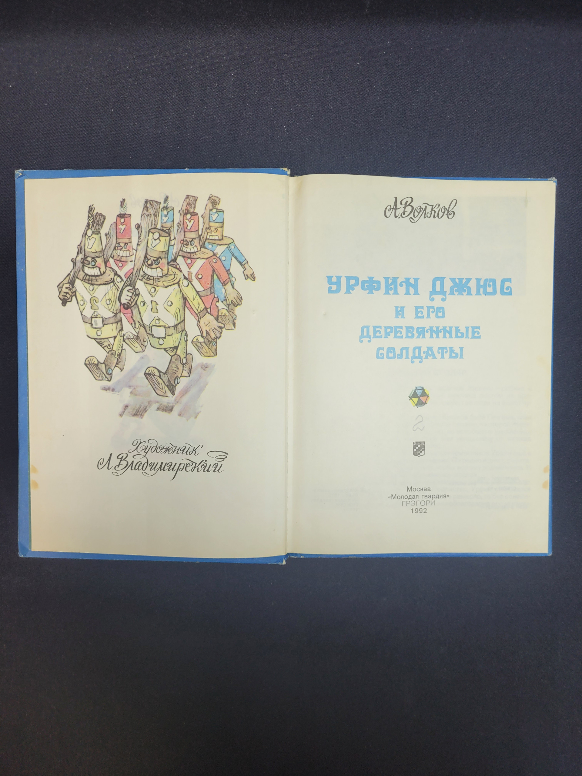 Картинка 4