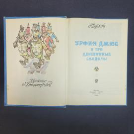 Картинка 4