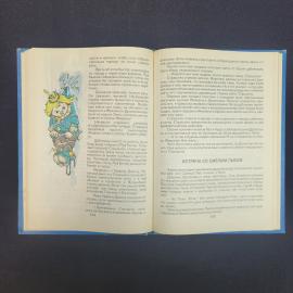 Картинка 5