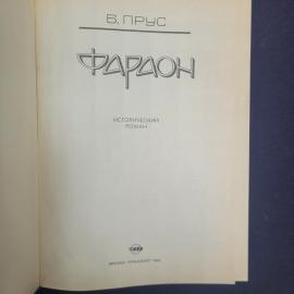 Картинка 4