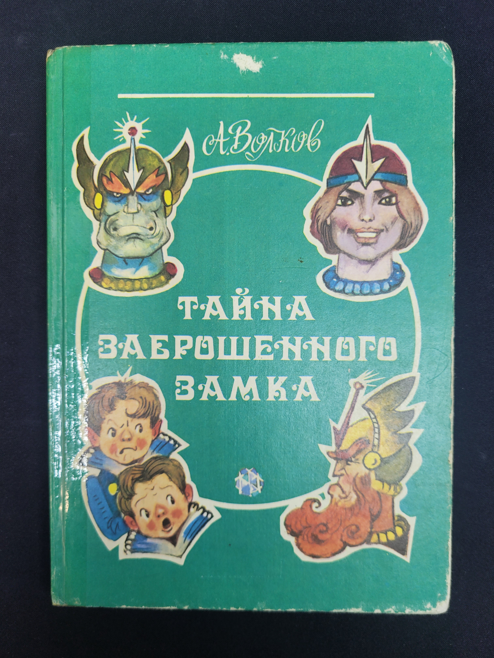 Картинка 1