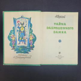 Картинка 4