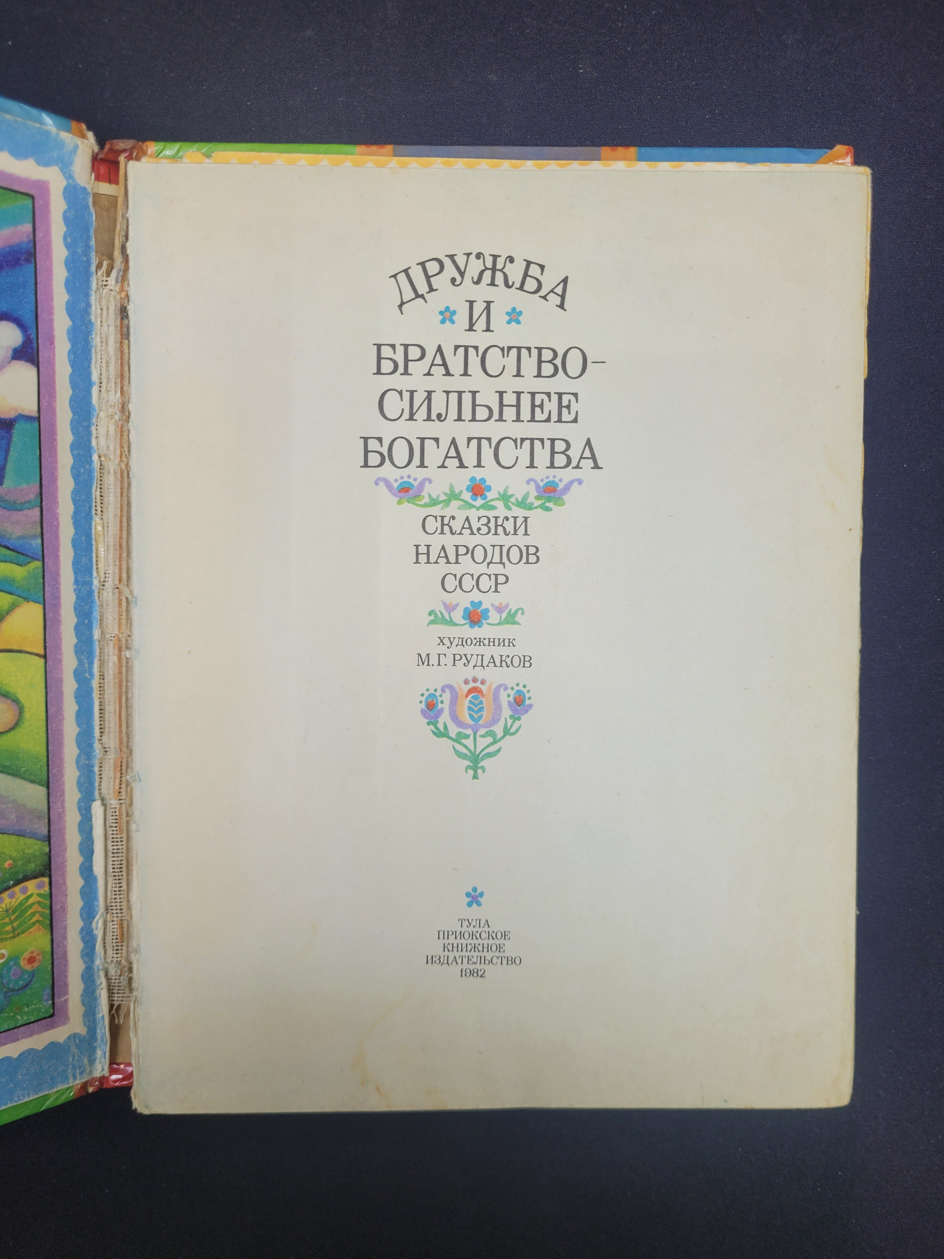 Картинка 4