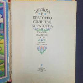 Картинка 4