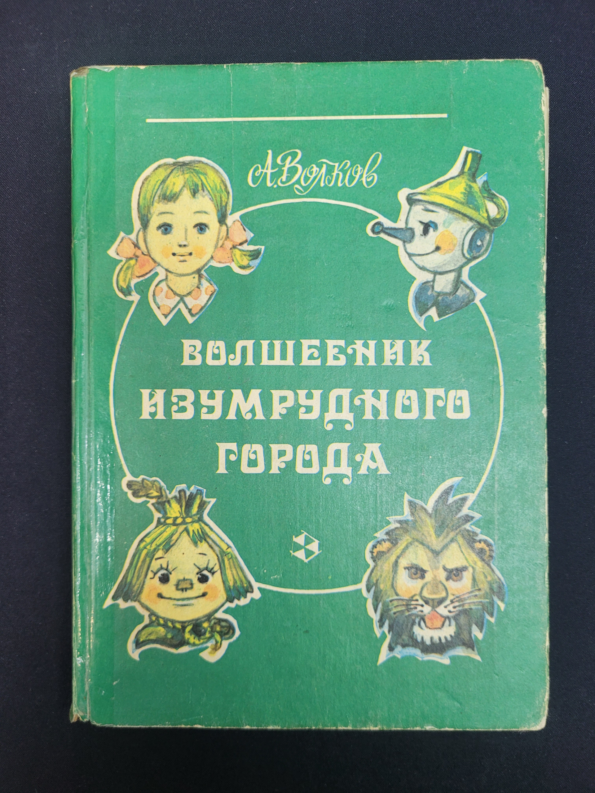 Картинка 1