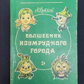 Картинка 1
