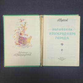 Картинка 4