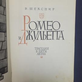 Картинка 4