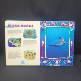 Картинка 6