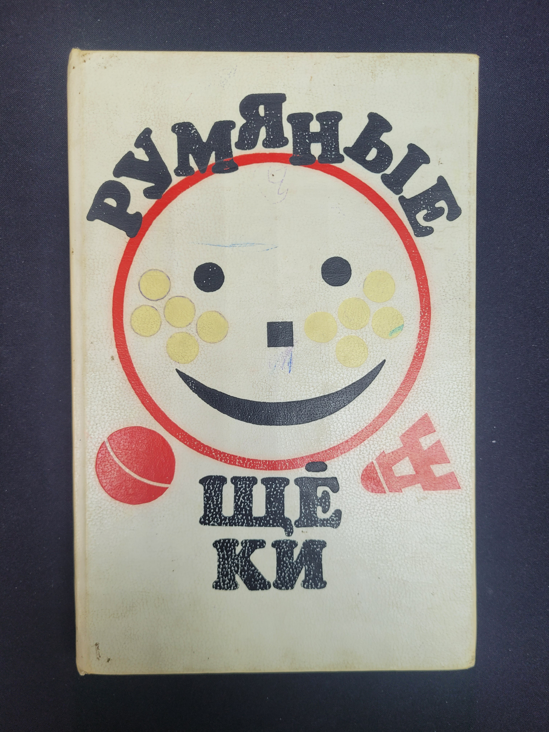 Картинка 1