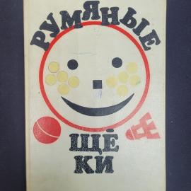 Картинка 1