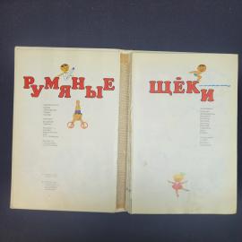 Картинка 4