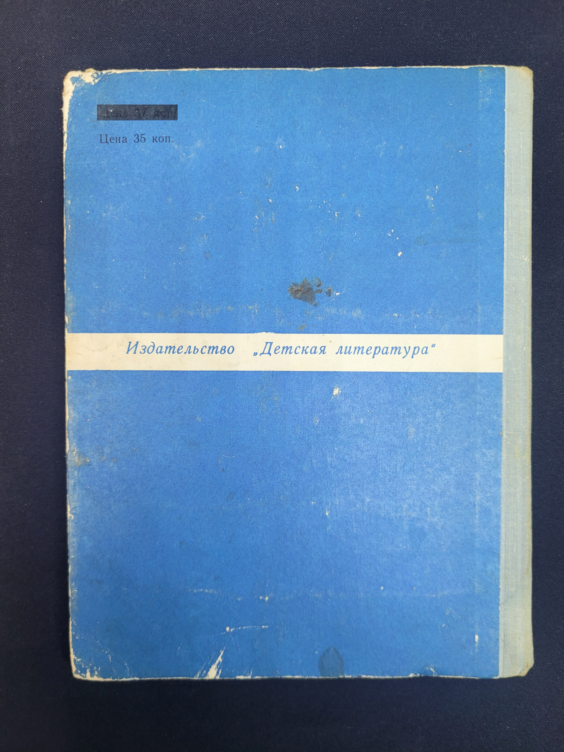 Картинка 2