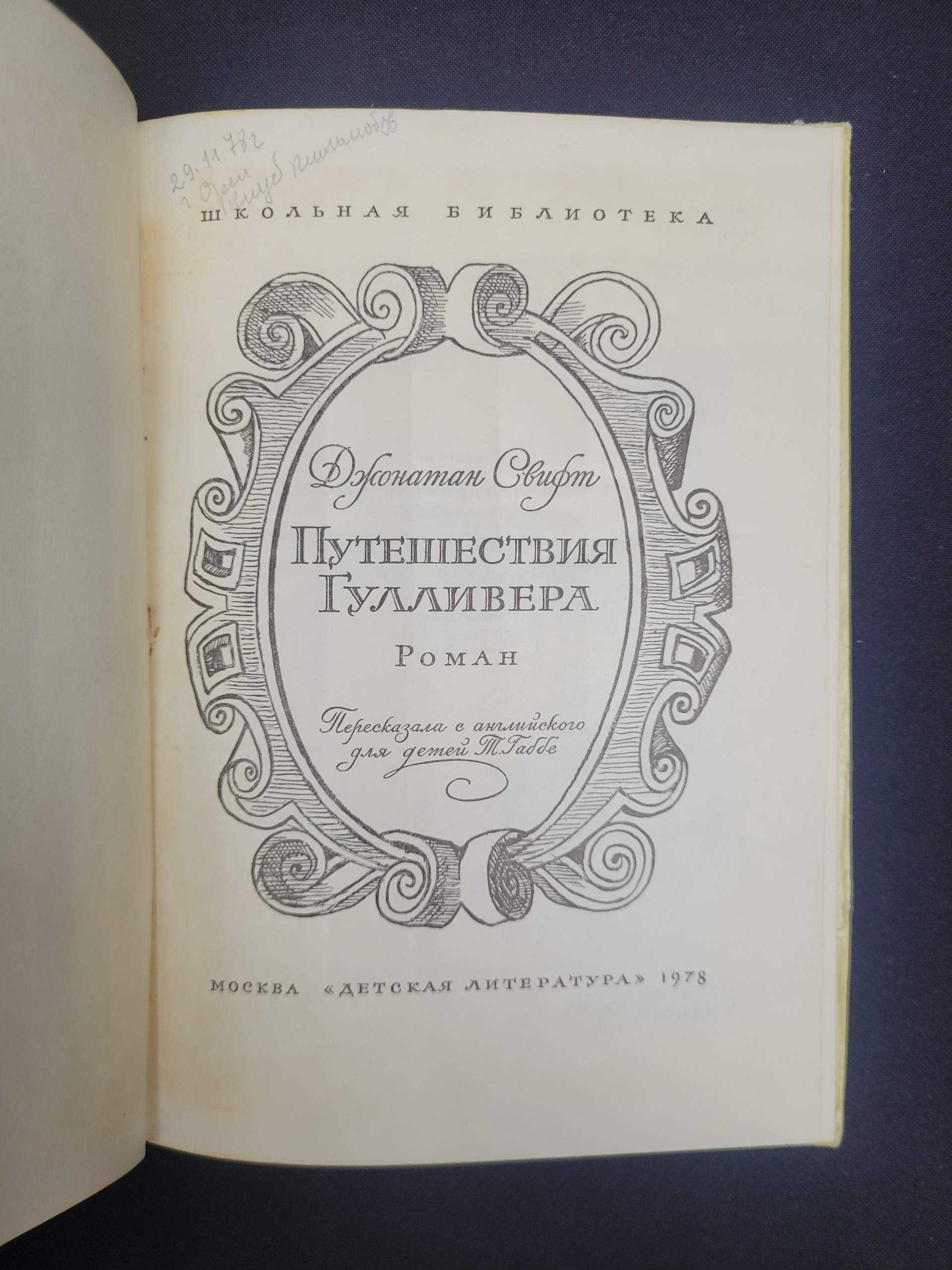 Картинка 4