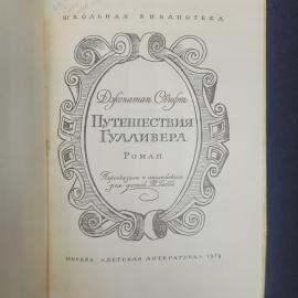 Картинка 4