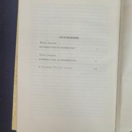 Картинка 6