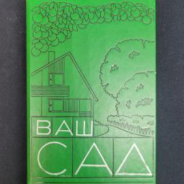 Картинка 1