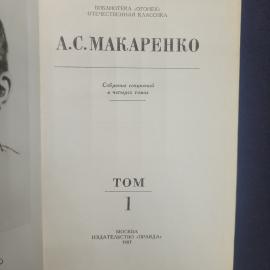 Картинка 4