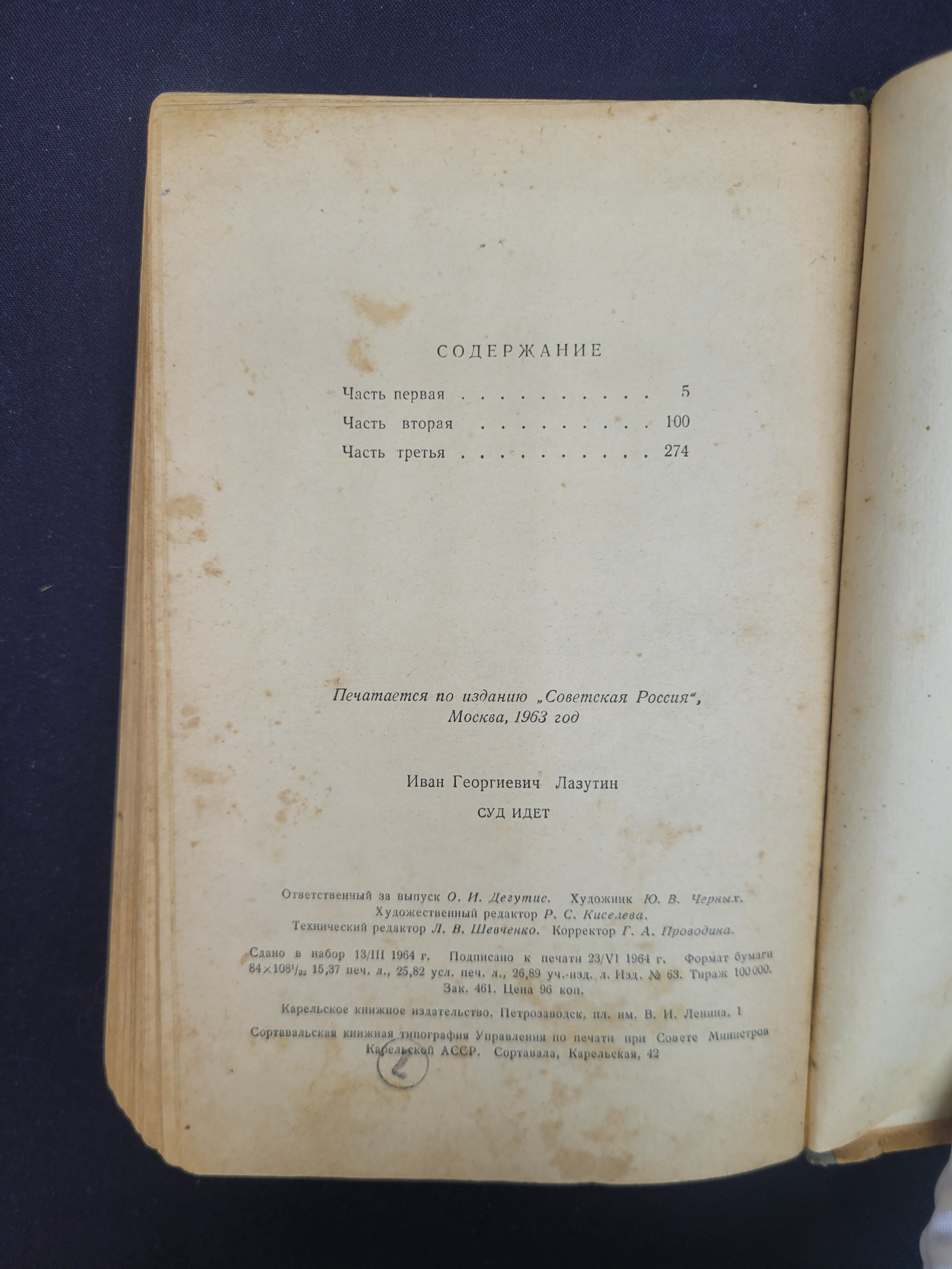 Картинка 6