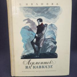 Картинка 1