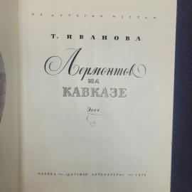 Картинка 4