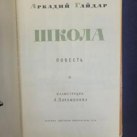 Картинка 4