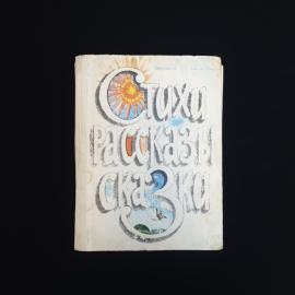 Картинка 1