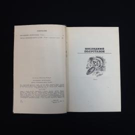 Картинка 5