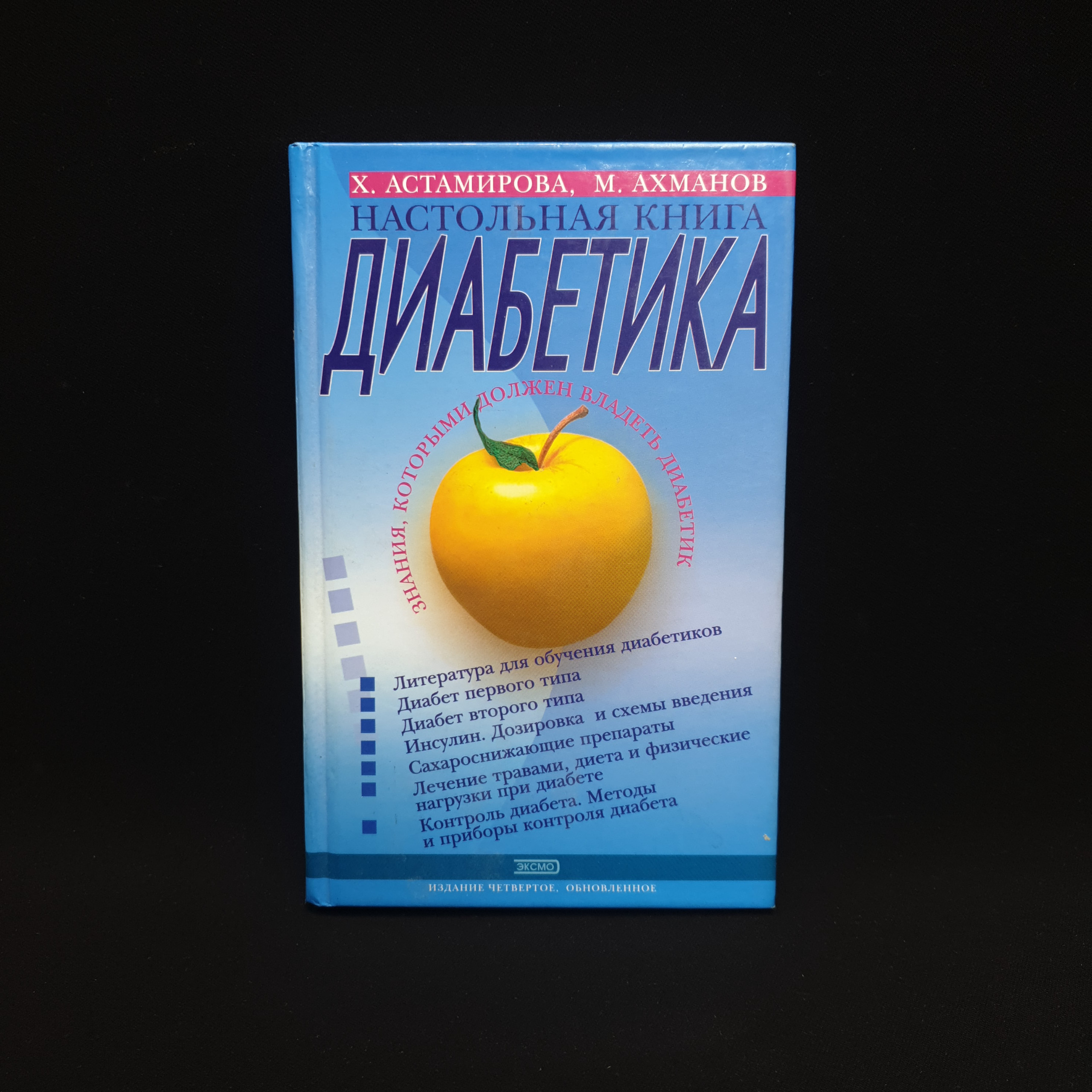 Картинка 1