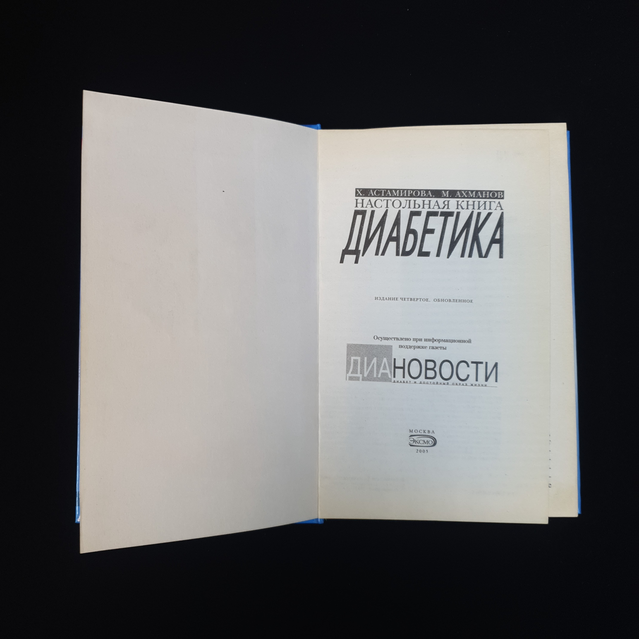Картинка 4