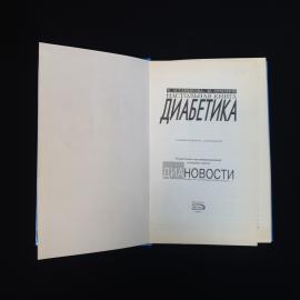 Картинка 4