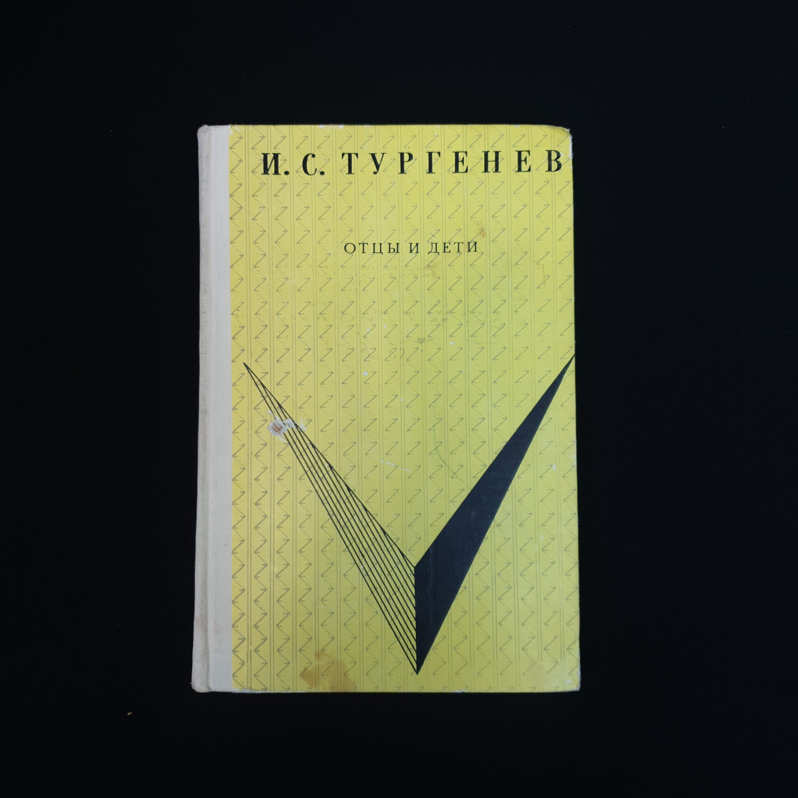Картинка 1