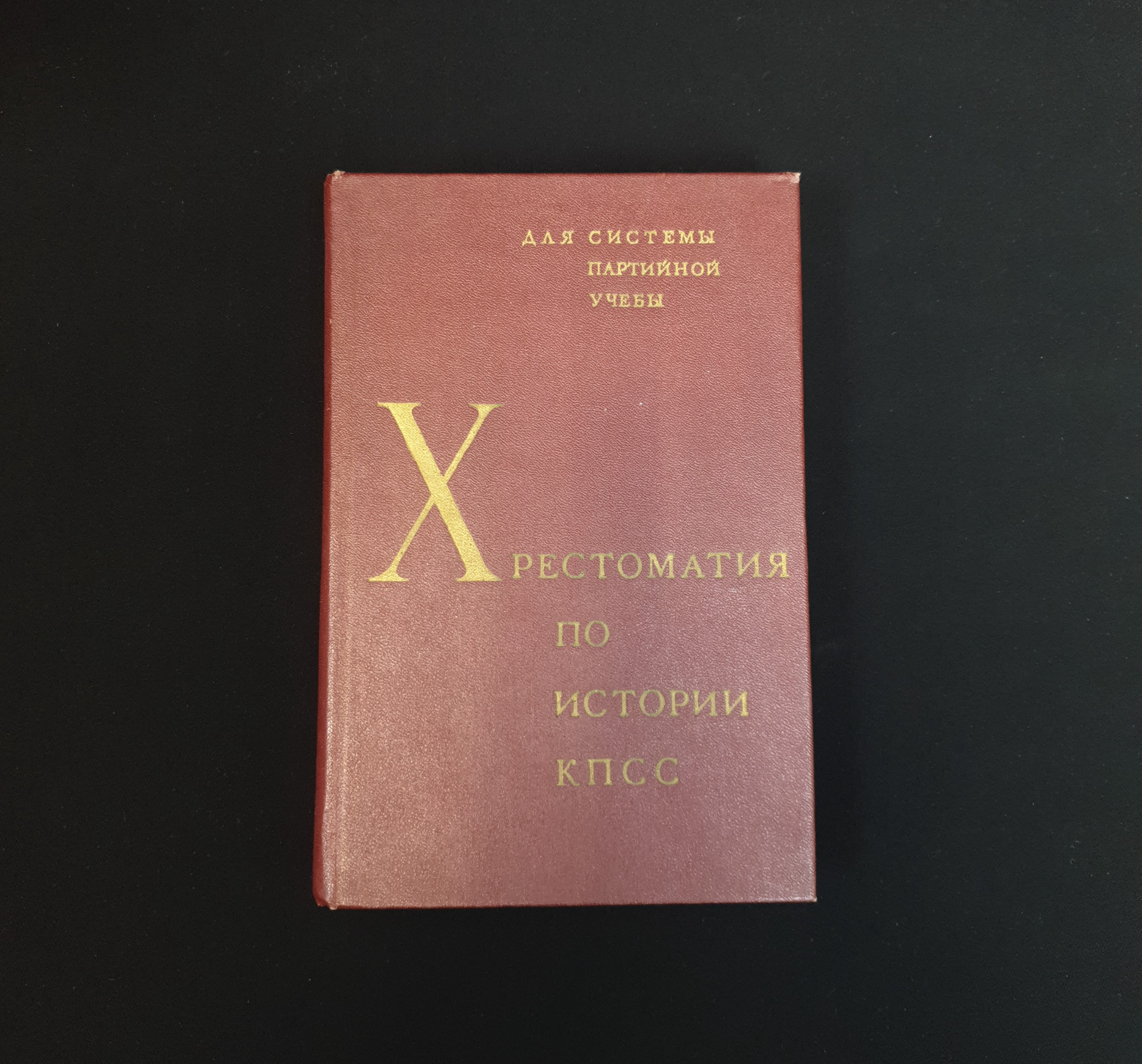 Картинка 1