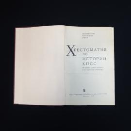 Картинка 4