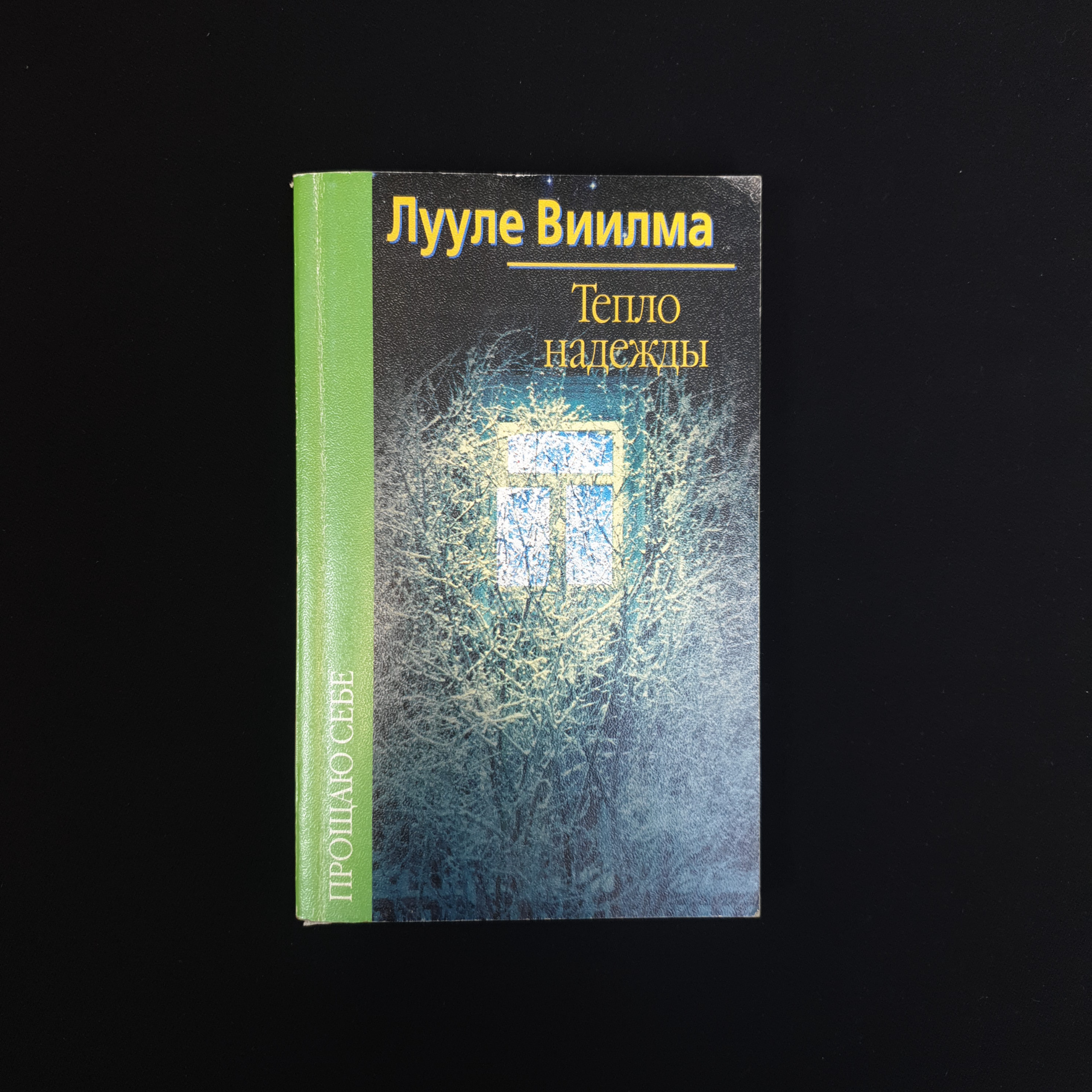 Картинка 1